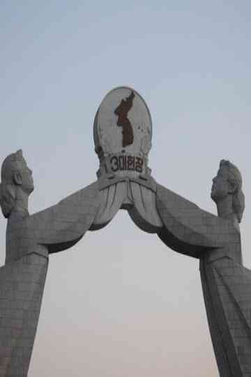 J'ai vécu le paradis en Corée Poster