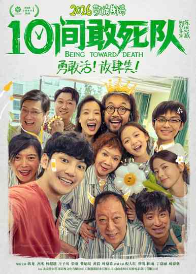 Being toward Death Poster