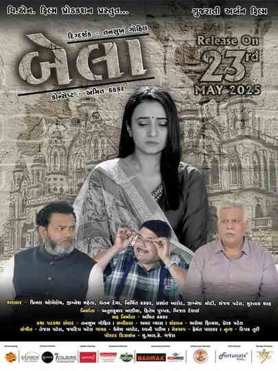 Bela: Gujarati Urban Film Poster