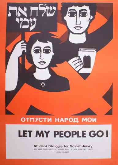 Let My People Go: The Story of Israel Poster