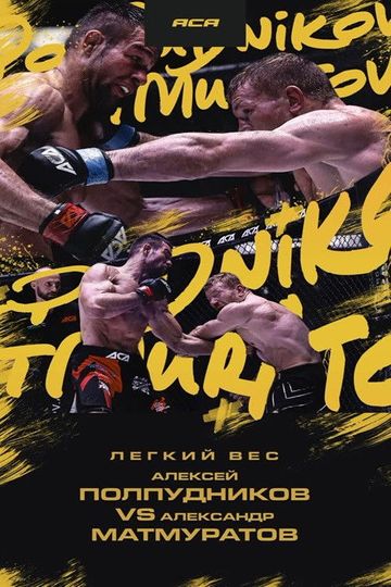 ACA 187: Polpudnikov vs. Matmuratov 2
