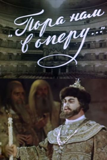 It's Time for the Opera