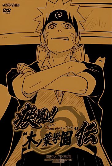 Naruto OVA 5: Hurricane! "Konoha Academy" Chronicles
