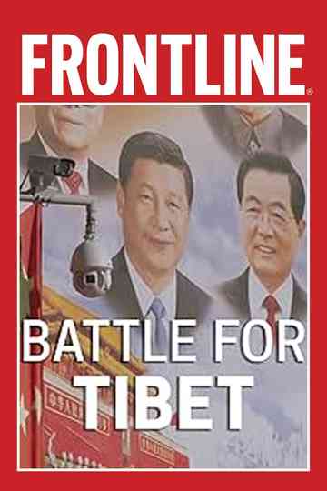 Battle for Tibet Poster