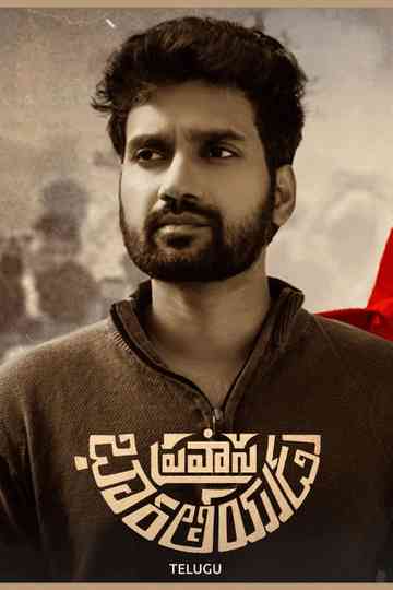 Pravasa Bharatheeyudu Poster