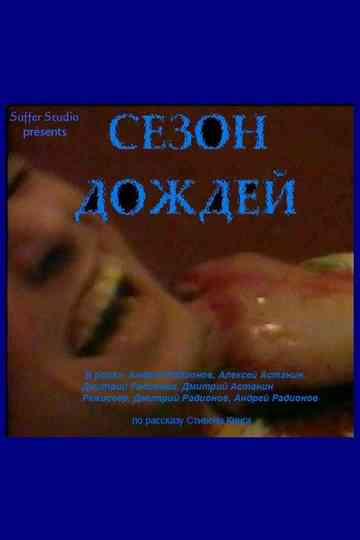 Rainy Season Poster