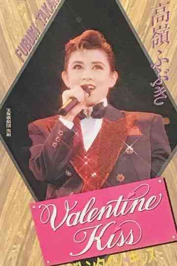 Valentine Kiss Poster