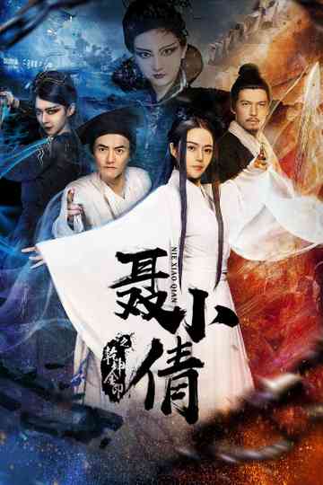 The Fox Spirit and the Golden Seal Poster