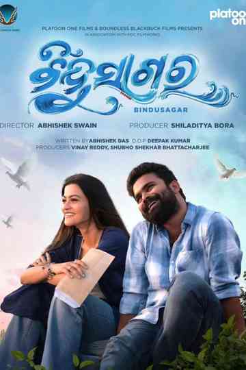 Bindusagar Poster