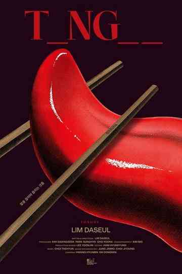 Tongue Poster