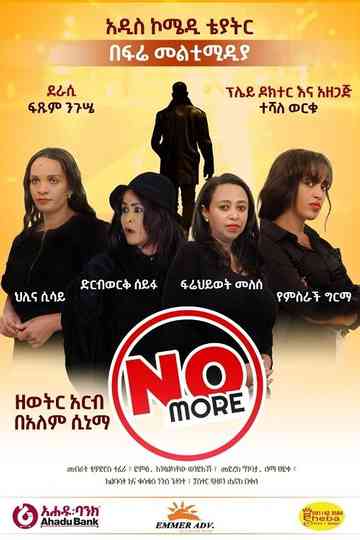 No More Poster