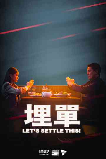 Let's Settle This! Poster