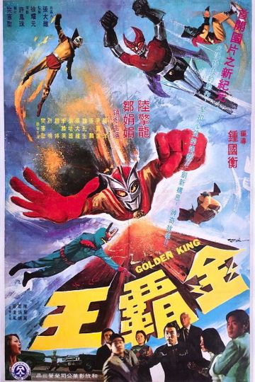 Golden King