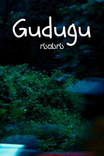 Gudugu Poster