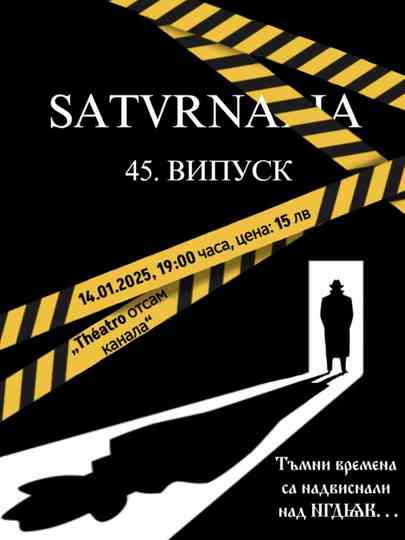 Saturnalia XLV Poster