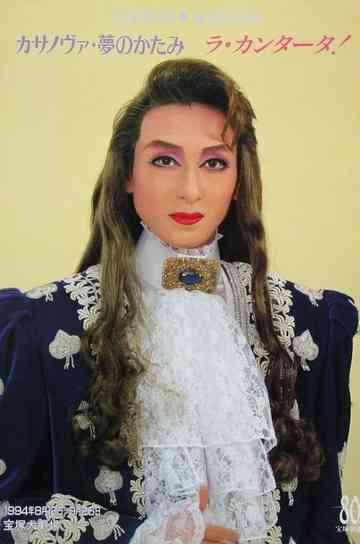 Casanova -Memento of a Dream- Poster