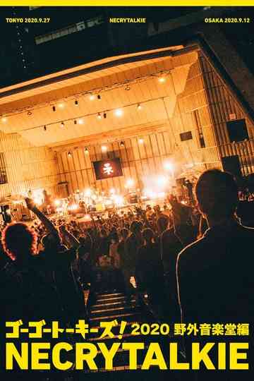 ゴーゴートーキーズ！ 2020 野外音楽堂編 Poster