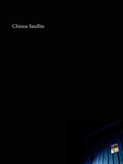 Chinese Satellite Poster