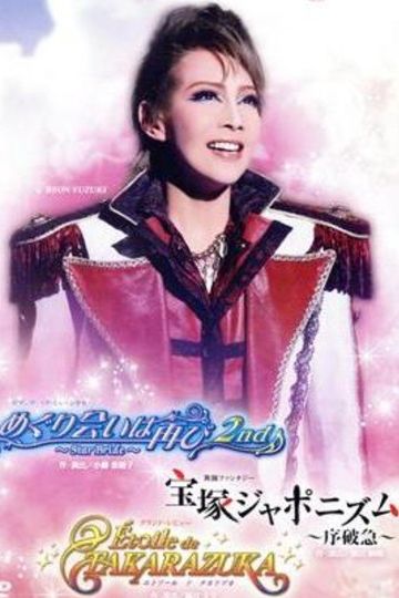 Etoile de Takarazuka