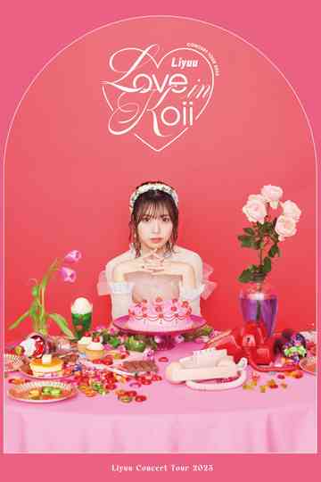 Liyuu Concert TOUR 2023 "LOVE in koii" Poster