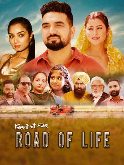 Road Of Life Poster