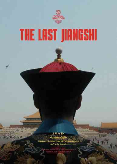 The Last Jiangshi Poster