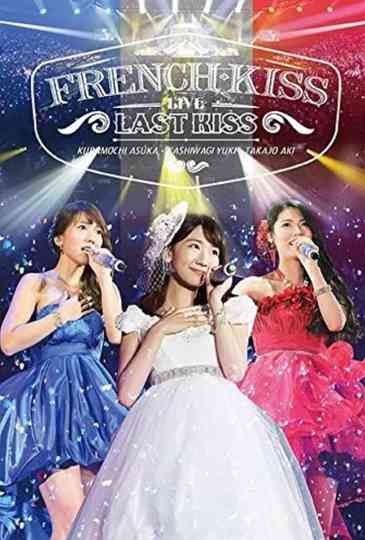 French Kiss Live 〜LAST KISS〜 Poster