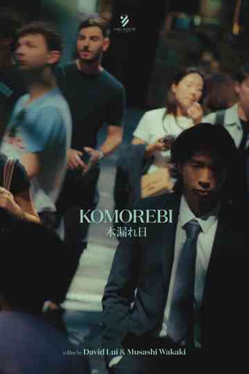 Komorebi Poster