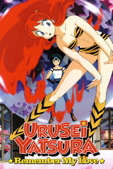 Urusei Yatsura Remember My Love