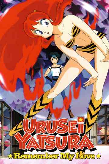 Urusei Yatsura: Remember My Love Poster
