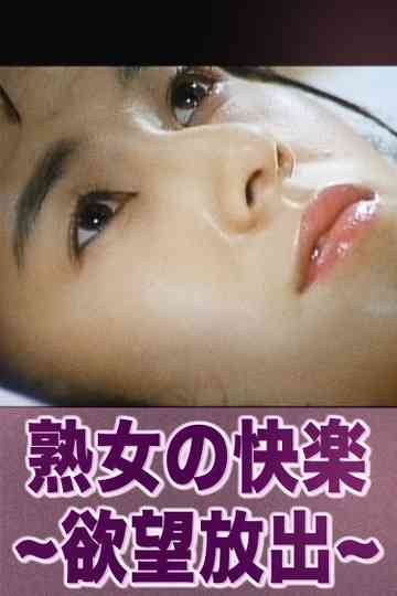 Mature Woman's Pleasure: Desire Release