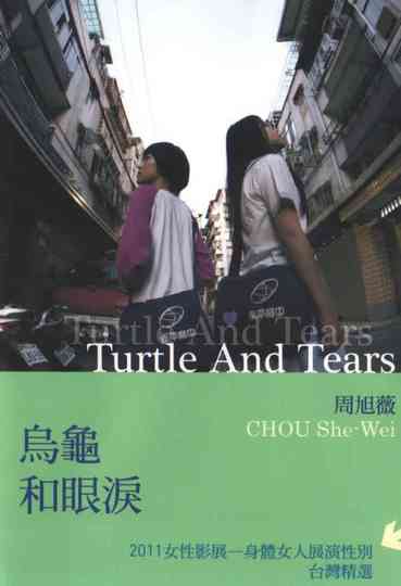 Turtle and Tears Poster