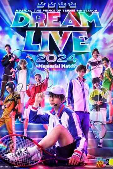 Musical The Prince Of Tennis 4th season: Dream Live 2024 ~ The Memorial Match ~ Poster