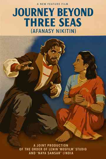 Journey Beyond Three Seas Poster