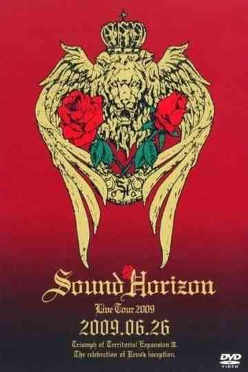 第三次領土拡大遠征凱旋記念『国王生誕祭』2009.6.26 续 Poster