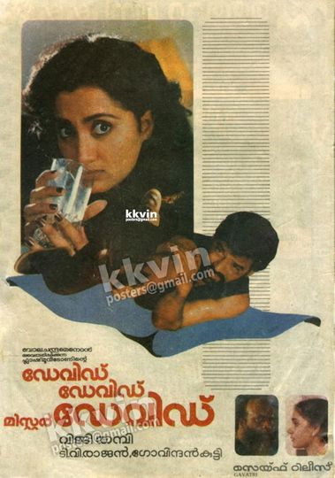 David David Mr. David