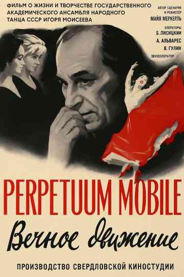Perpetuum Mobile Poster