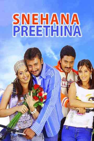 Snehana Preethina Poster