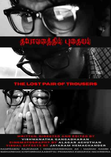 Thapovanathil Pudhayal or The Lost Pair of Trousers Poster