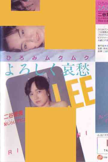 Hiromi Mukumuku: Please Be Kind to Melancholy Poster