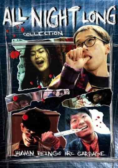 All Night Long Collection Poster