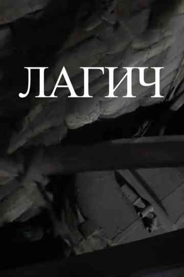 Lagich Poster