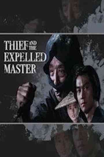 The Thief and the Expelled Master Poster