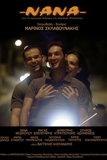 Nana