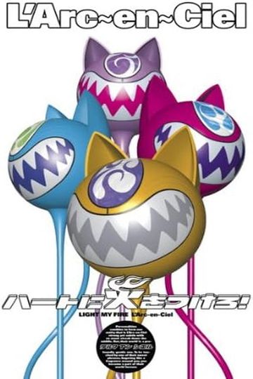 L'Arc~en~Ciel – ハートに火をつけろ! 1998