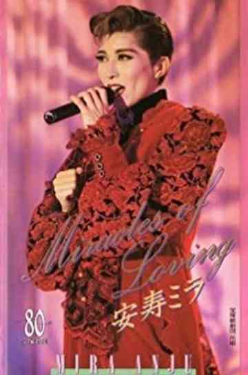 Miracles of Loving Poster