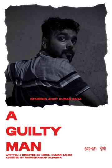 A Guilty Man Poster