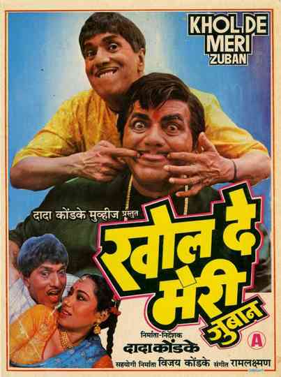 Khol De Meri Zuban Poster
