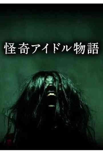 Idol Horror Story Poster