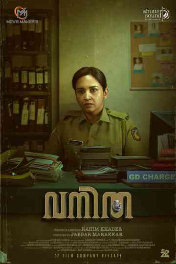 Vanitha Poster